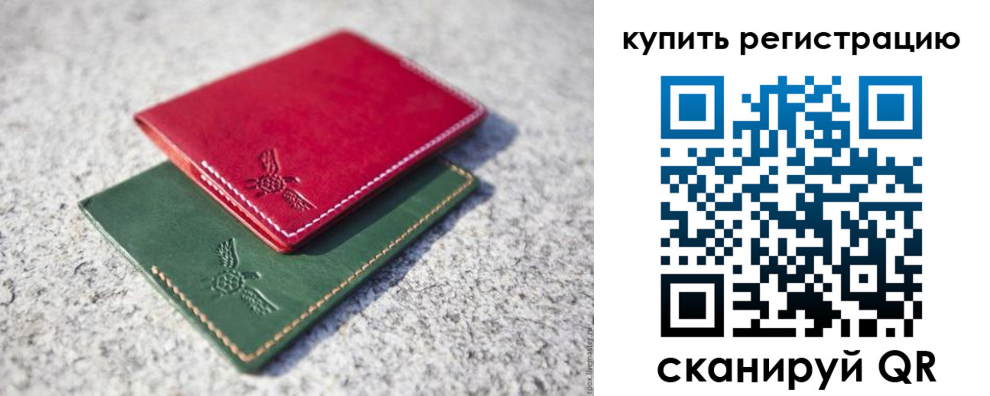пропишу в квартире в Чечне